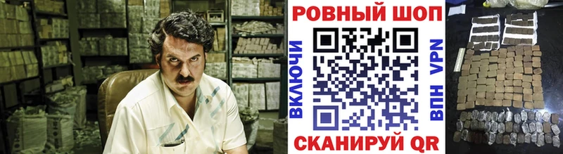 Где купить наркотики Светогорск Бошки Шишки  A-PVP  Галлюциногенные грибы  ГАШИШ 