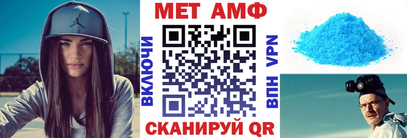 АМФЕТАМИН 98%  Светогорск 