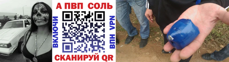 APVP мука  Светогорск 