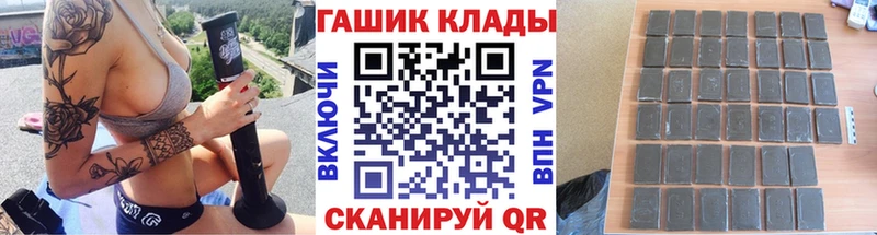 ГАШИШ ice o lator Светогорск