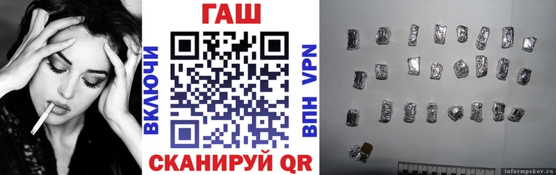 Гашиш 40% ТГК  Светогорск 