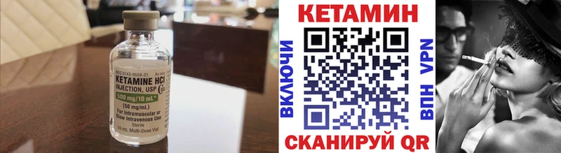 КЕТАМИН VHQ  наркотики  Светогорск 