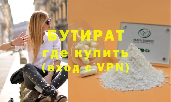 мефедрон Ростов