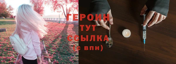 скорость Рославль