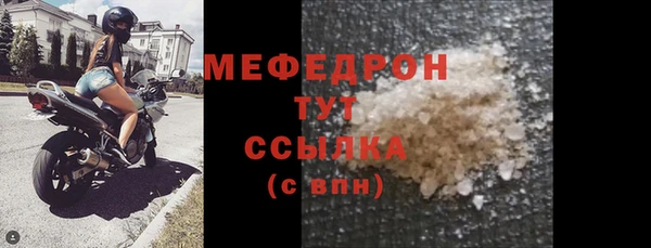 мефедрон Ростов
