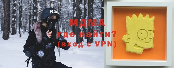 гашишное масло Россошь