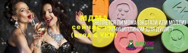 мефедрон Ростов