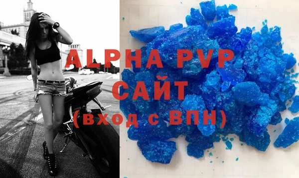 скорость Рославль