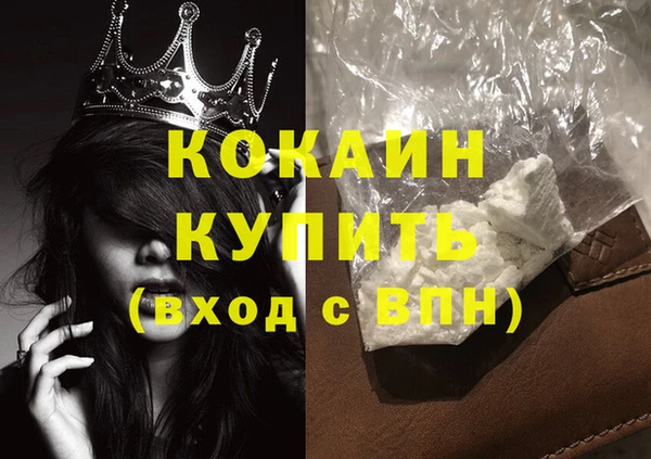скорость Рославль