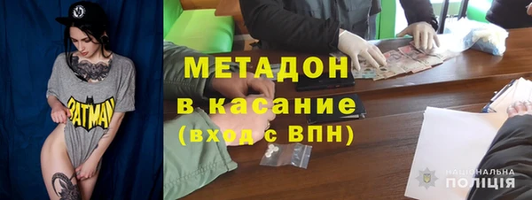 мефедрон Ростов
