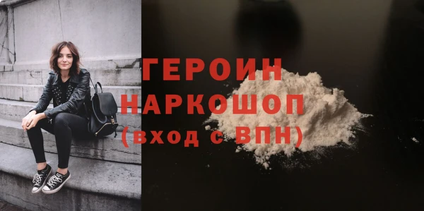 мефедрон Ростов