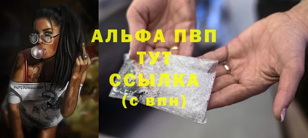 первитин Малоархангельск
