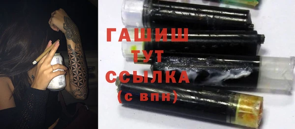 гашишное масло Россошь