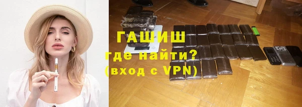 гашишное масло Россошь