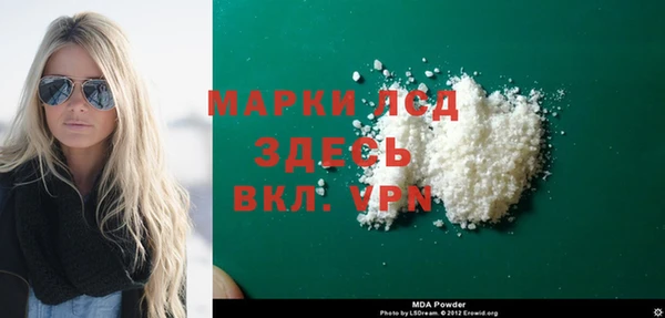 скорость Рославль