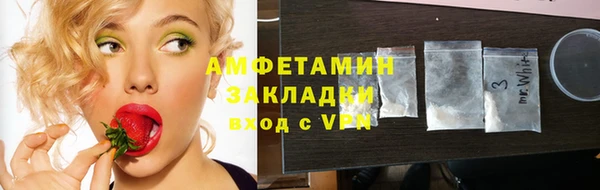 мефедрон Ростов