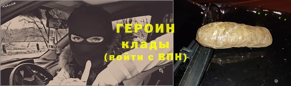скорость Рославль