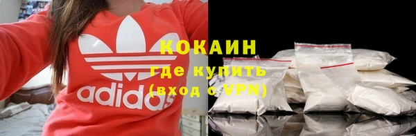 гашишное масло Россошь