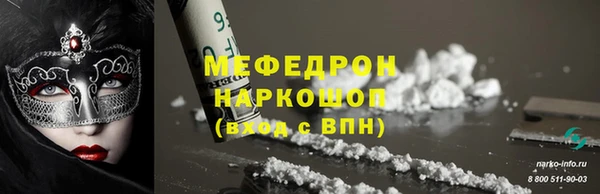 скорость Рославль