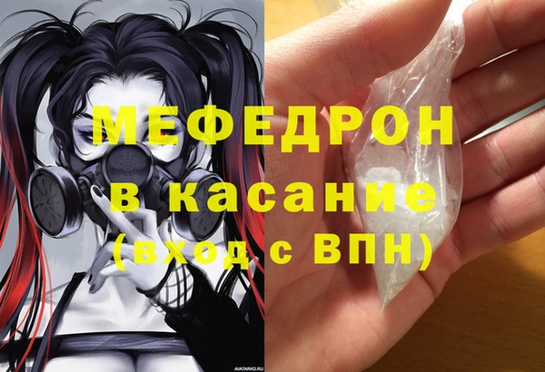 мефедрон Ростов