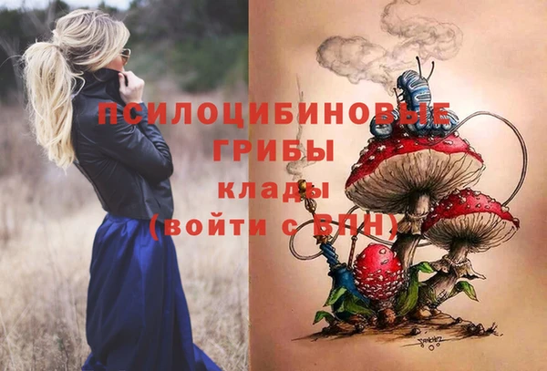 мефедрон Ростов