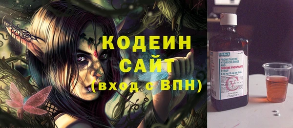 скорость Рославль