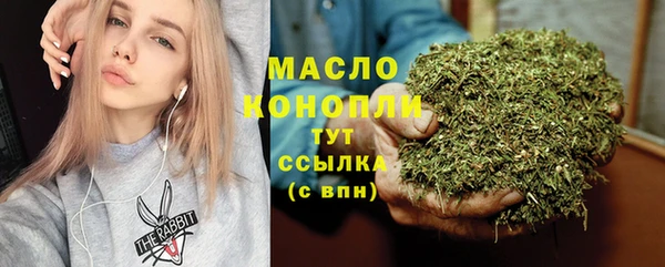 гашишное масло Россошь