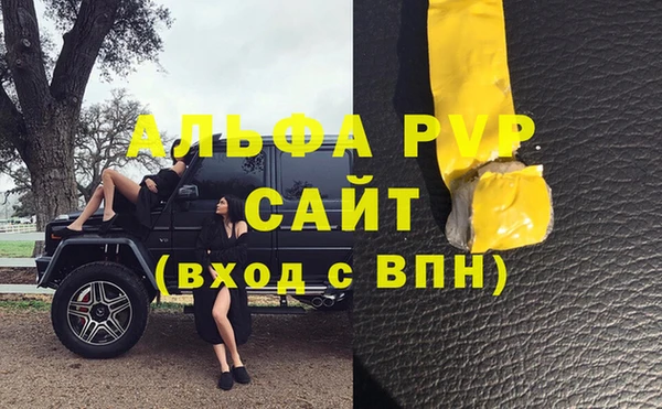 скорость Рославль