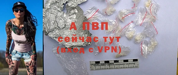 первитин Малоархангельск