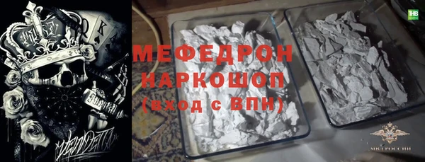 гашишное масло Россошь