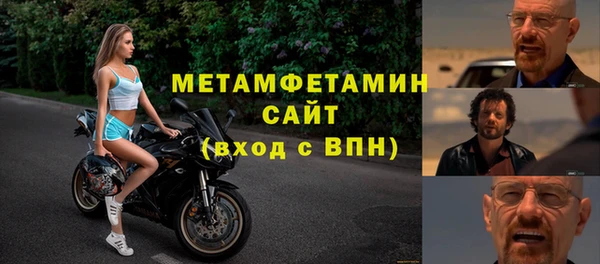 мефедрон Ростов