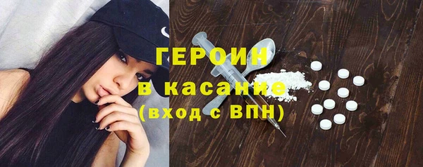 гашишное масло Россошь
