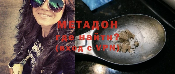 гашишное масло Россошь