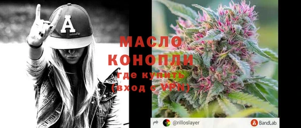 скорость Рославль
