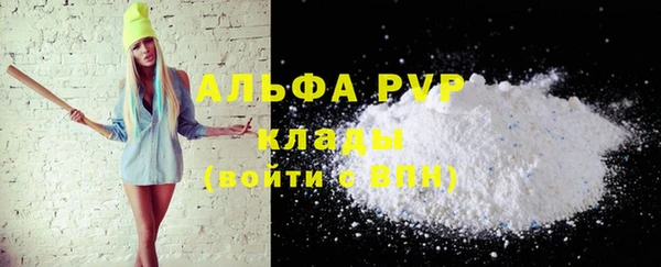 гашишное масло Россошь