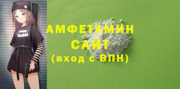 гашишное масло Россошь