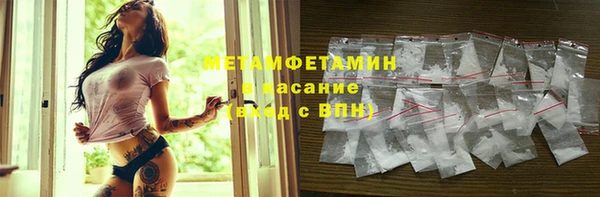 скорость Рославль