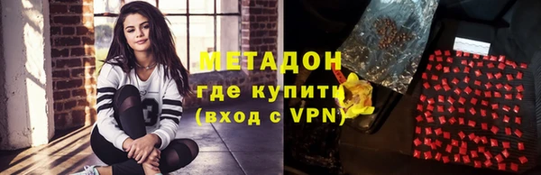 мефедрон Ростов