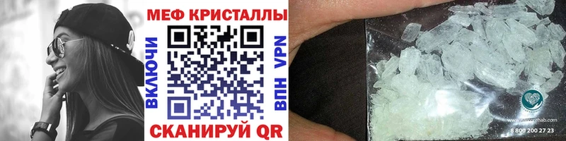 Меф mephedrone  Светогорск 