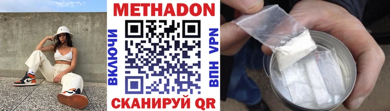 МЕТАДОН VHQ  дарнет шоп  блэк спрут онион  Светогорск 