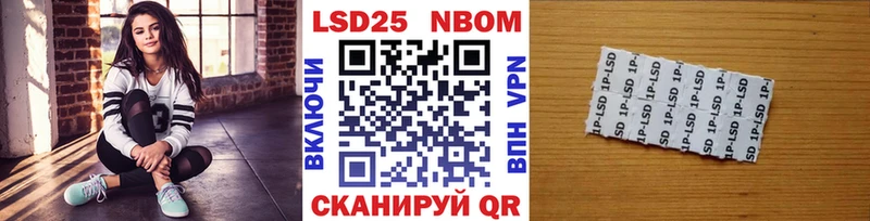 Наркотические марки 1,8мг  МЕГА зеркало  Светогорск 
